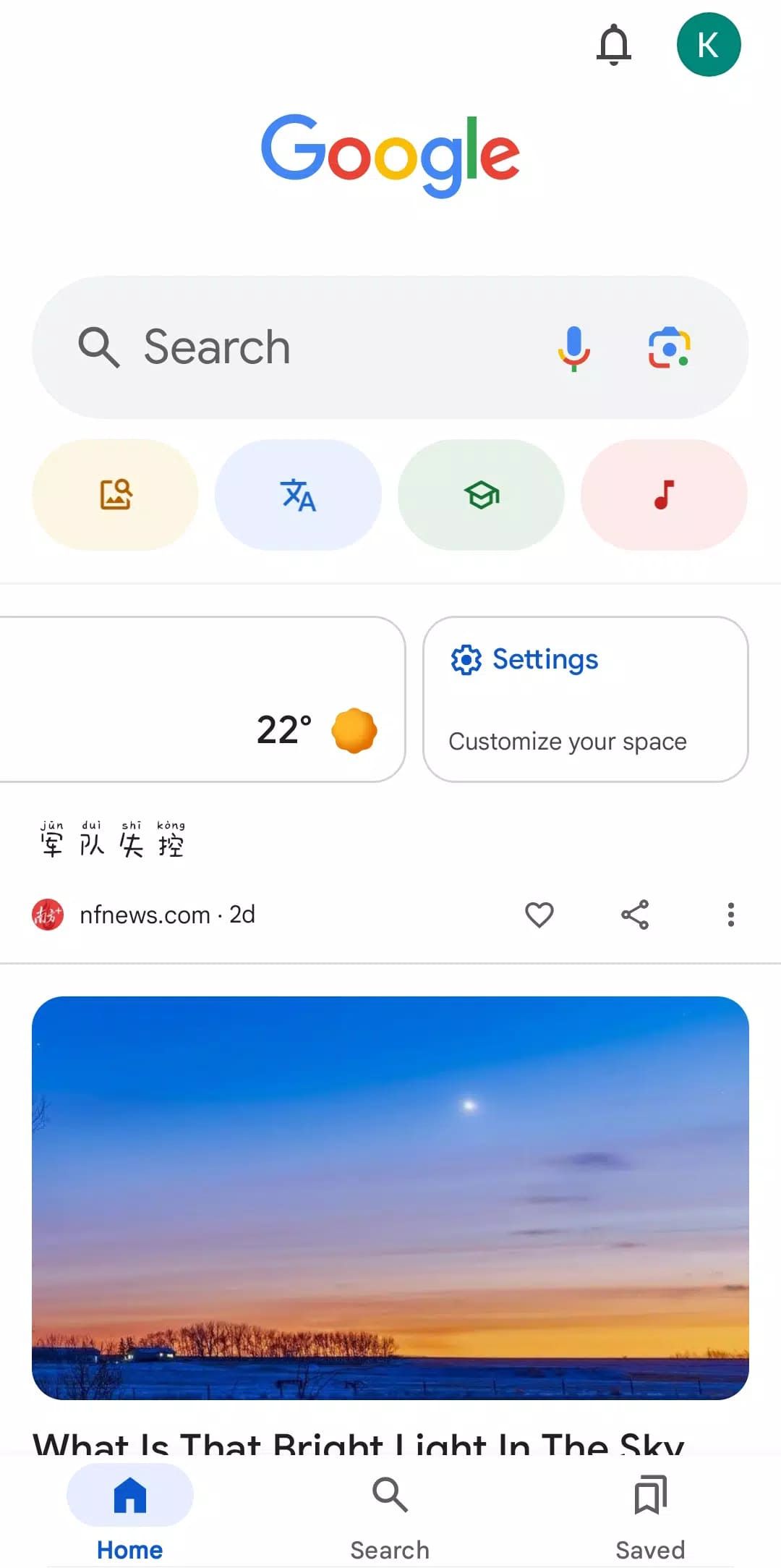 Google screenshot